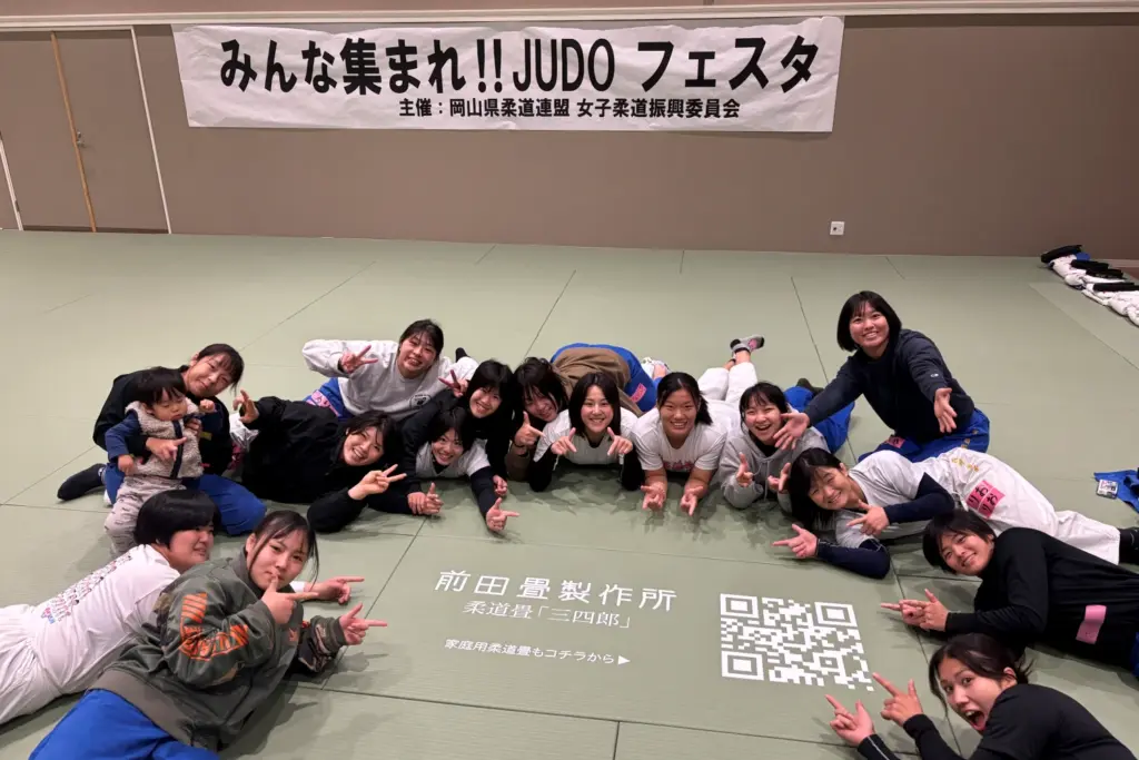 みんな集まれ!! JUDOフェスタ2025 in おかやま〜つなぐ・広げる・育む〜 IPU・環太平洋大学女子柔道部イベント 前田畳製作所広告と部員たち ipu event judo festa okayama 2025 with tatami