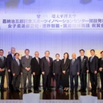 2026年2月14日IPU女子柔道部2冠達成祝賀会および嘉納治五郎記念スポーツイノベーションセンター開設発表会の集合写真 ipu w judo double crown celebration party 2026 okayama group photo